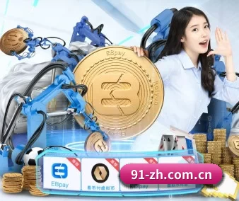 华体会体育官方网站 APP 界面